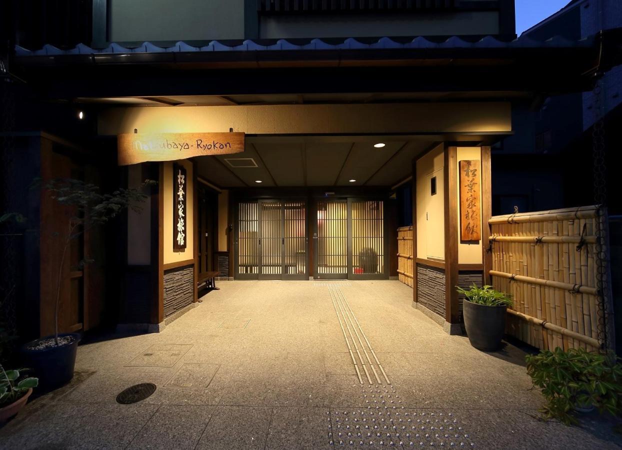 Matsubaya Ryokan Kyoto Exterior foto