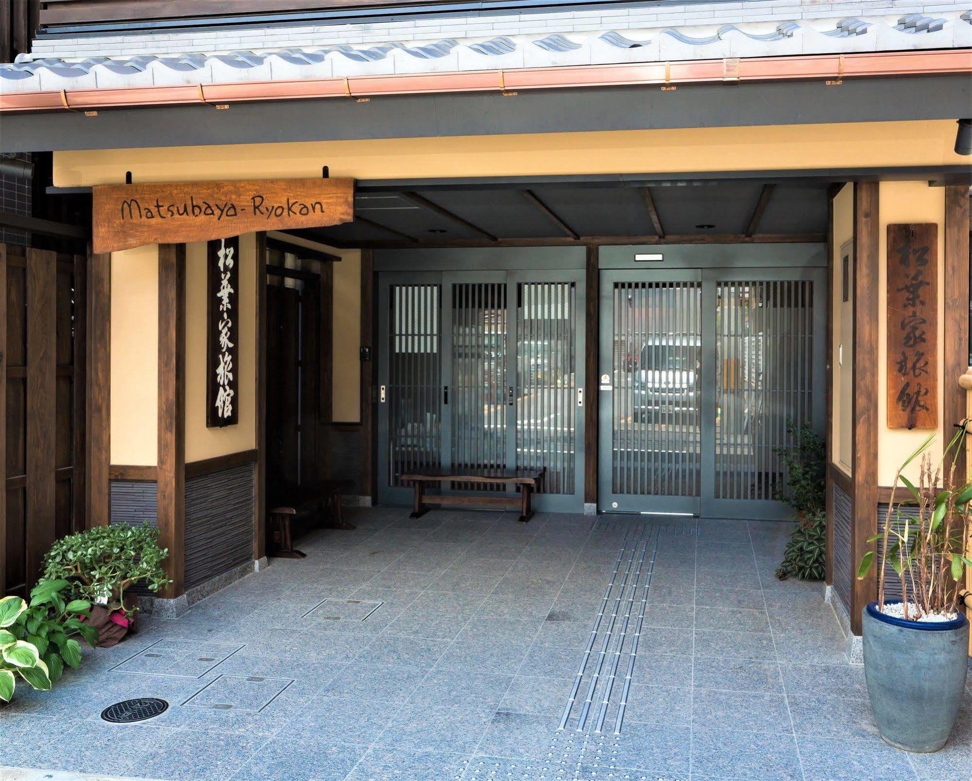 Matsubaya Ryokan Kyoto Exterior foto
