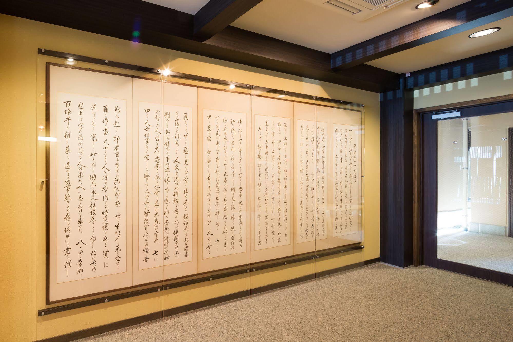 Matsubaya Ryokan Kyoto Exterior foto