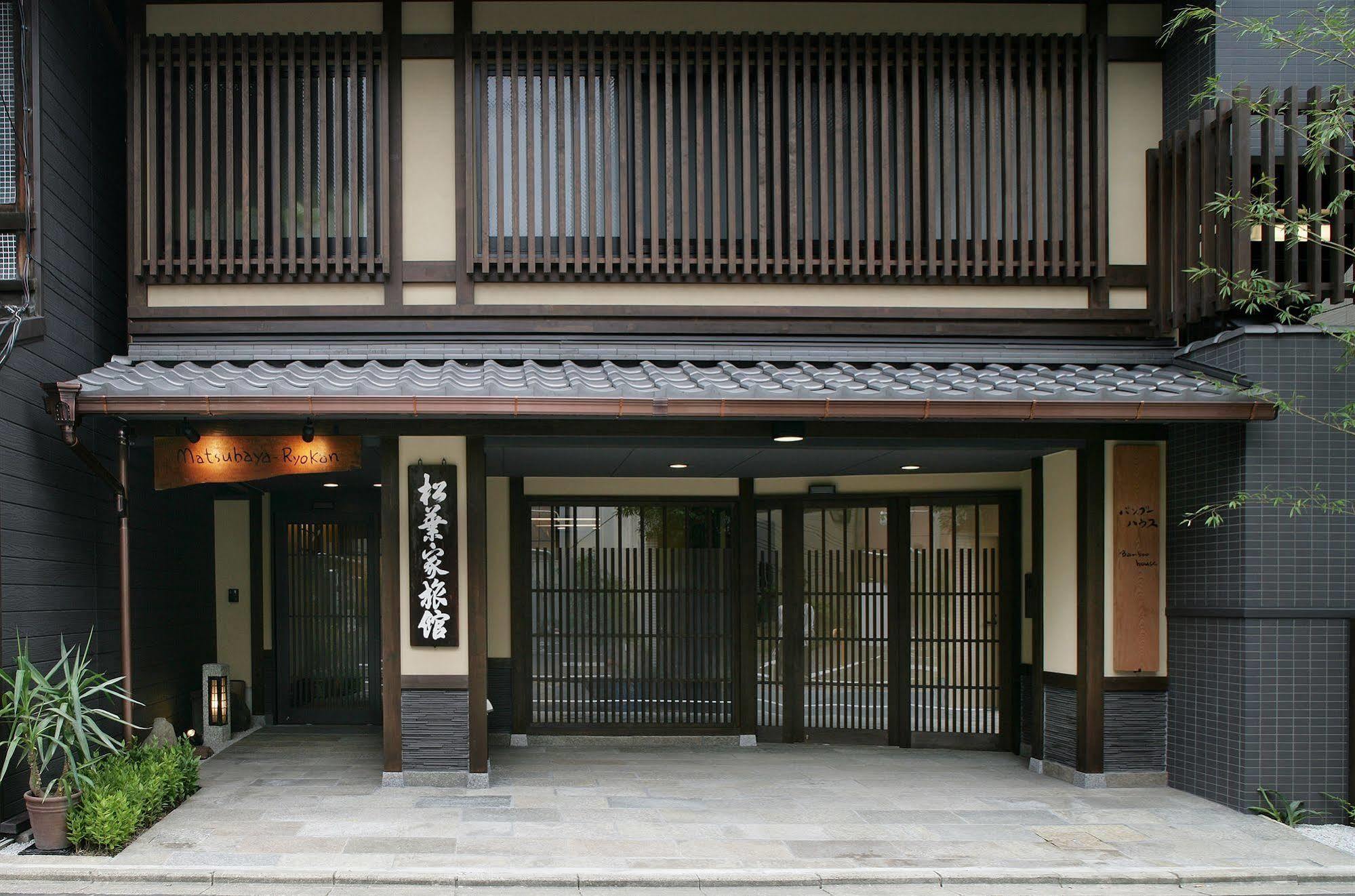 Matsubaya Ryokan Kyoto Exterior foto